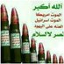 الخولاني علي (@alkhwlany_12270) Twitter profile photo الخولاني علي (@alkhwlany_12270) Twitter profile photo