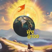 Divyanksh Bhatnaggar (मोदी का परिवार) (@divyansshb) 's Twitter Profile