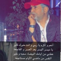 فهد الميموني (@fahadalmaimoni1) 's Twitter Profile Photo فهد الميموني (@fahadalmaimoni1) 's Twitter Profile Photo