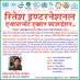 Ritesh Chaurasiya Environmentalist (@omshreeradha) Twitter profile photo Ritesh Chaurasiya Environmentalist (@omshreeradha) Twitter profile photo
