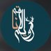 رويم الأناقة (@rewimelanaqa_) Twitter profile photo رويم الأناقة (@rewimelanaqa_) Twitter profile photo