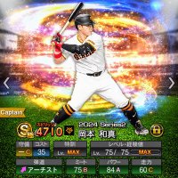 超広角打法【G.s】※新風※ (@njquhzdqfdhjhul) 's Twitter Profile Photo 超広角打法【G.s】※新風※ (@njquhzdqfdhjhul) 's Twitter Profile Photo