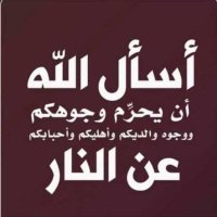 خالد بن حمد (@sam3wt4) 's Twitter Profile