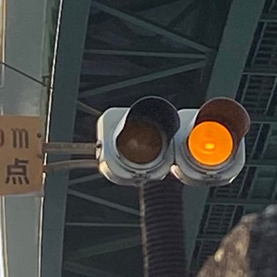 kurashin_bm3985's profile picture. 信号機、鉄道、旅行関連を中心に投稿。この３つの中でも音響信号機🔈、鈍行旅、温泉♨️が特に好きなジャンル。投稿頻度偏りがち。怪しい垢はブロックさせていただきます。【近日中の旅日程】8月5〜6日:神奈川・千葉