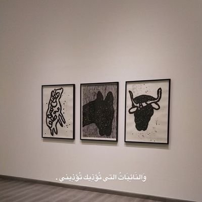 آلحاجة آلحلوة هتيجى بس خليگ مآسگ ف آلحبل آل بينگ وبين ربنا 💛🎶