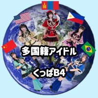 くっぱB4🍨🖤 (@colorerparfait5) 's Twitter Profile Photo くっぱB4🍨🖤 (@colorerparfait5) 's Twitter Profile Photo