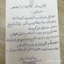 بن برغش (@g919000) Twitter profile photo بن برغش (@g919000) Twitter profile photo