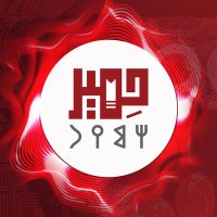 حِميَر (@himyar_net) 's Twitter Profile Photo حِميَر (@himyar_net) 's Twitter Profile Photo