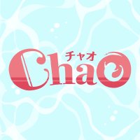 映画『ChaO』8.15(Fri)公開🧜♀️🫧 (@chaomovie) 's Twitter Profile Photo 映画『ChaO』8.15(Fri)公開🧜♀️🫧 (@chaomovie) 's Twitter Profile Photo