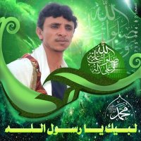 الشاعر يحيى الوحيشي (@yhyaalwhishy199) 's Twitter Profile Photo