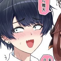 遠藤 雅大 (@mshrendu) 's Twitter Profile