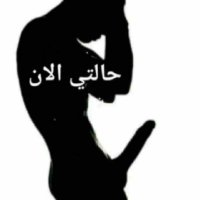 سكساوي النيك غاوي (@bassbossbass011) 's Twitter Profile