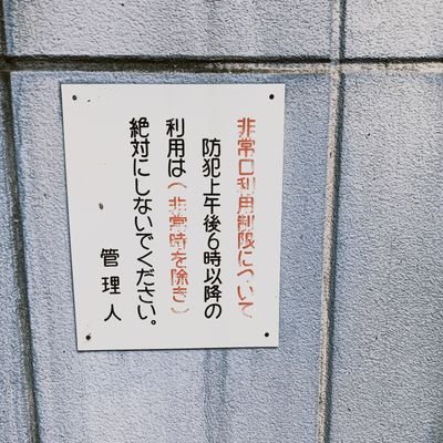浸透さんのプロフィール画像