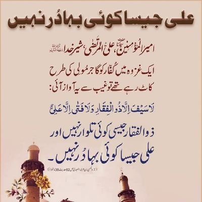 MianYas397's profile picture. 