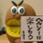 kiwi_shimoryu
