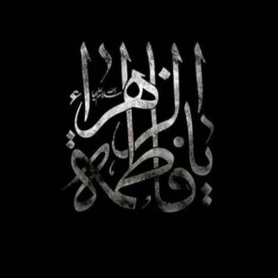 الايام التي كنت اعتقد بأنّها سَتمر اصبحت مرةً ولم تمر. 💛