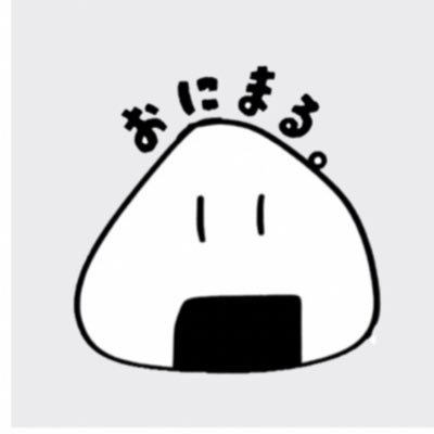 おにまる。さんのプロフィール画像
