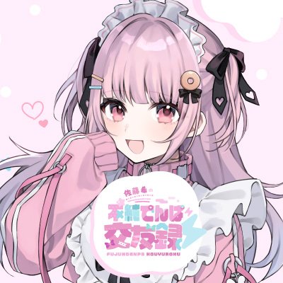 文化放送の動画・音声配信プラットフォームQloveR(クローバー)にて毎週水曜日20時に更新! 佐藤希がでんぱを通してリスナーと“純粋に”交友していく、自身初の冠ラジオ番組! #不純でんぱ メールアドレス:nozomi@joqr.net メールフォーム:https://t.co/mGWjNAtXzY