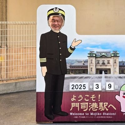 鴻鵠文六さんのプロフィール画像