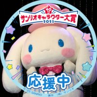 ふわしな🐶🔆 (@fuwa47mon) 's Twitter Profile Photo ふわしな🐶🔆 (@fuwa47mon) 's Twitter Profile Photo
