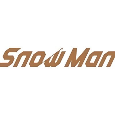 Snow Manの思い出を記録するファンアカウント⛄️|名場面やオフショットをお届け📸|BEST ALBUM『THE BEST 2020 - 2025』📀|Digital Single「カリスマックス」配信中🎧※Amazonアソシエイト参加中