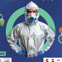 دورات صحية معتمدة (@med_training1) 's Twitter Profile