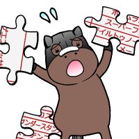配合パズルでアタリはわかる (@haigou_puzzle) Twitter profile photo