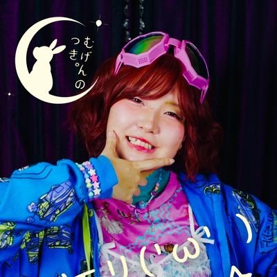 渡辺りえ🐘(りえぞー)さんのプロフィール画像