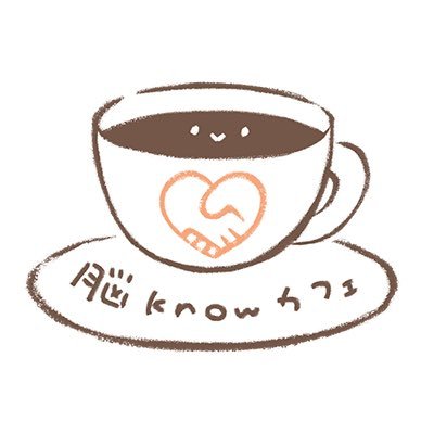 脳卒中によって身体や高次脳機能に障がいを持たれた方の当事者会を開催しています。 お住まいの地域に関わらず月に一度みんなで集まって楽しくおしゃべりしましょう。