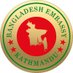 Bangladesh in Nepal (@bdoot_kathmandu) Twitter profile photo Bangladesh in Nepal (@bdoot_kathmandu) Twitter profile photo