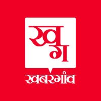 Khabargaon (@khabar_gaon) 's Twitter Profile