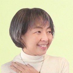横山 奈保子｜化学物質過敏症【カナリアハウス・カナリアの手帖・ワッカ】さんのプロフィール画像