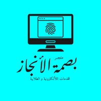 بصمـة الأنجــاز (@tw_2li) 's Twitter Profile