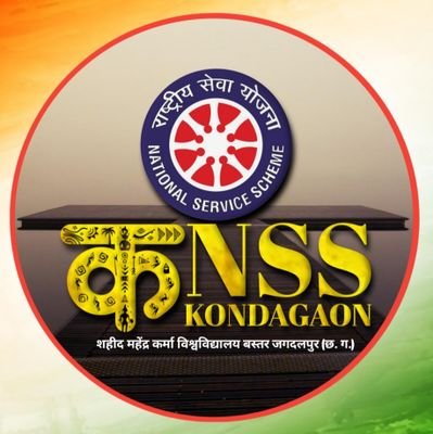 National service Scheme DIST KONDAGAON
@Shashibhus37352