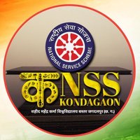 NSS KONDAGAON (@nsskondagaon) 's Twitter Profile Photo NSS KONDAGAON (@nsskondagaon) 's Twitter Profile Photo