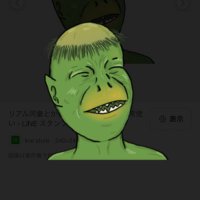 河童 (@ajjmjtpjjpjjpj) 's Twitter Profile
