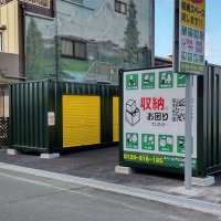 スペースプラス中区東山/トランクルーム/堺市中区/深井 (@spaceplus_nh) 's Twitter Profile