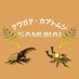 クワカブSAMURAI (@kuwakabusamurai) Twitter profile photo クワカブSAMURAI (@kuwakabusamurai) Twitter profile photo