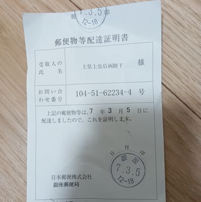 OomiSatoru's profile picture. 鶴ヶ丘八幡宮　伊勢神宮　平等院　
平泉　伏見い　金閣寺　銀閣寺　

春日神社　いくしま神社　明治神宮
出雲大社　霧島神宮　平安神宮