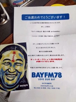 sexualpicnic's profile picture. 2代目セクシャルピクニック
HAF活専用アカウント
HAFのみなさんとつながりたい🏕️
