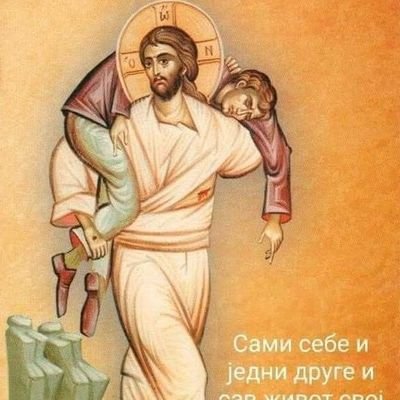 ❤️Само ХРИСТОС Србију спасава❤️ ХРИСТОС у нашим мислима, речима и делима❤️
🍇+ИС🍇 ХС+НИКА+🍇