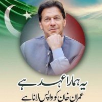 Pakistan ki jan Khan (@pakistanki5052) 's Twitter Profile