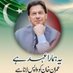 Pakistan ki jan Khan (@pakistanki5052) Twitter profile photo Pakistan ki jan Khan (@pakistanki5052) Twitter profile photo