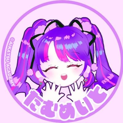 アイカツ!好きたむめいと🐩🗝️
エリオント🌻のフアン
絵を描きます
無言フォロー失礼致します
無断転載禁止
