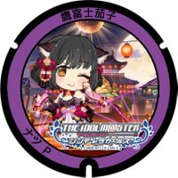 ナツ@10th東京公演両日 (@natup_starlight) 's Twitter Profile Photo ナツ@10th東京公演両日 (@natup_starlight) 's Twitter Profile Photo