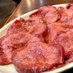 焼肉ニキ💅✨ (@yakinikuniki01) Twitter profile photo 焼肉ニキ💅✨ (@yakinikuniki01) Twitter profile photo