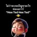 @น้ำหนึ่ง (@nhnng33335) Twitter profile photo @น้ำหนึ่ง (@nhnng33335) Twitter profile photo