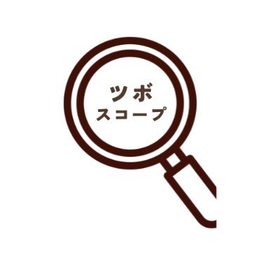 鍼灸師 ✖️ アプリ開発に挑戦中 プログラミング勉強しながら、鍼灸をもっと身近に感じてもらえる仕組みを模索中