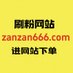 推特热门号出售-购买网站xhao.cc (@mbrooks96656) Twitter profile photo 推特热门号出售-购买网站xhao.cc (@mbrooks96656) Twitter profile photo