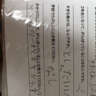 siruwosiru's profile picture. 🫸🍎🫷